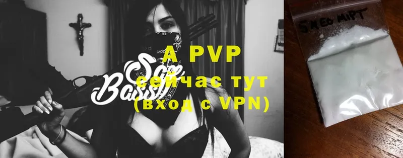 Alpha PVP кристаллы Кирсанов